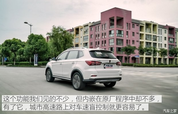 上汽集團(tuán) 榮威RX5新能源 2017款 ERX5 EV400 電動(dòng)互聯(lián)至尊版