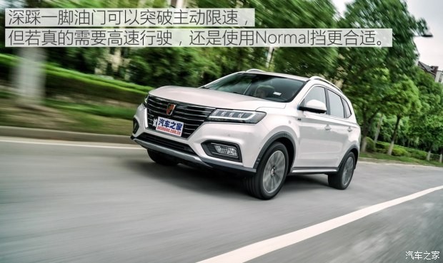 上汽集團(tuán) 榮威RX5新能源 2017款 ERX5 EV400 電動(dòng)互聯(lián)至尊版