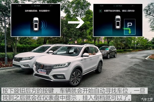 上汽集團(tuán) 榮威RX5新能源 2017款 ERX5 EV400 電動(dòng)互聯(lián)至尊版