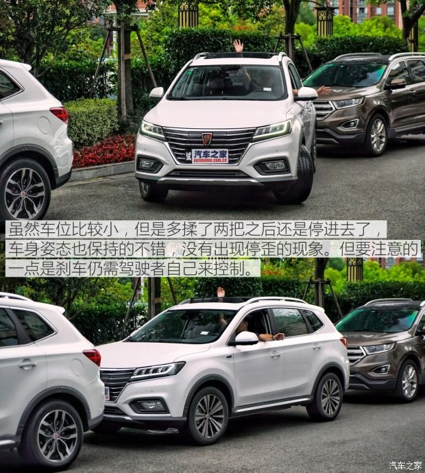 上汽集團(tuán) 榮威RX5新能源 2017款 ERX5 EV400 電動(dòng)互聯(lián)至尊版