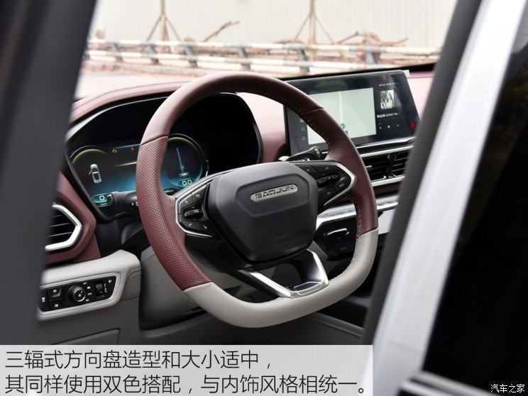 上汽通用五菱 新寶駿RS-5 2019款 1.5T CVT智能駕控旗艦版 國V