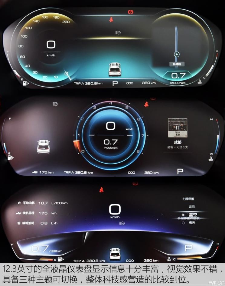 上汽通用五菱 新寶駿RS-5 2019款 1.5T CVT智能駕控旗艦版 國V