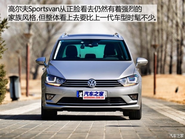 大眾(進口) 高爾夫(進口) 2015款 1.4TSI Sportsvan