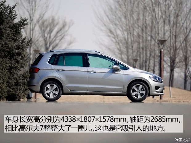 大眾(進口) 高爾夫(進口) 2015款 1.4TSI Sportsvan