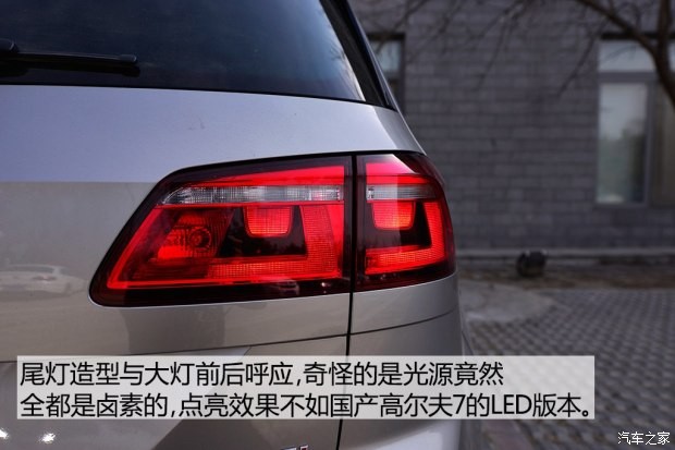 大眾(進口) 高爾夫(進口) 2015款 1.4TSI Sportsvan