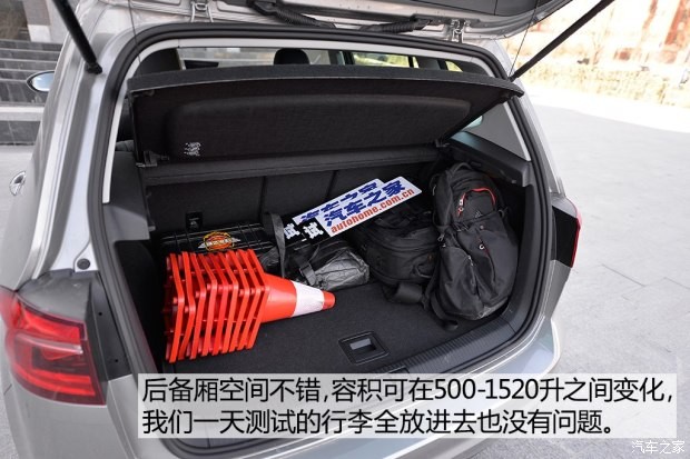 大眾(進(jìn)口) 高爾夫(進(jìn)口) 2015款 1.4TSI Sportsvan