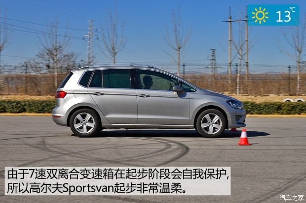 大眾(進(jìn)口) 高爾夫(進(jìn)口) 2015款 1.4TSI Sportsvan