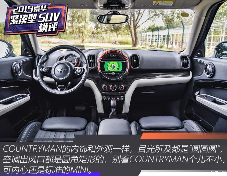 MINI MINI COUNTRYMAN 2019款 2.0T COOPER S ALL4 藝術家