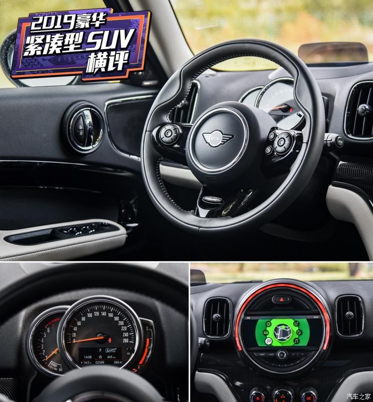 MINI MINI COUNTRYMAN 2019款 2.0T COOPER S ALL4 藝術家