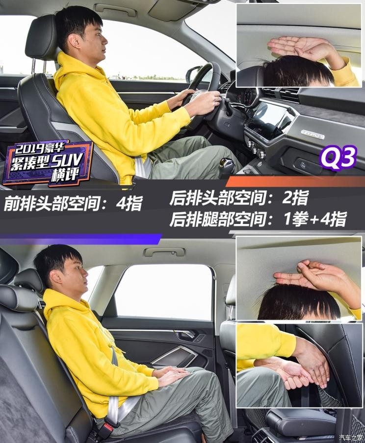 一汽-大眾奧迪 奧迪Q3 2019款 45 TFSI quattro 豪華動感型