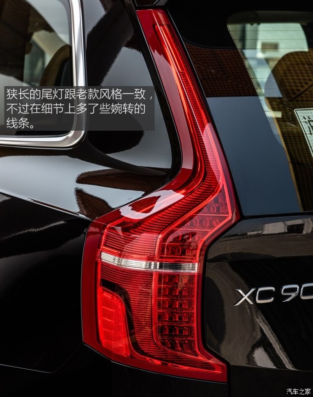 沃爾沃(進(jìn)口) 沃爾沃XC90 2016款 2.0T T5 智逸版 5座