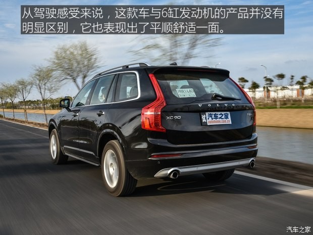 沃爾沃(進(jìn)口) 沃爾沃XC90 2016款 2.0T T5 智逸版 5座