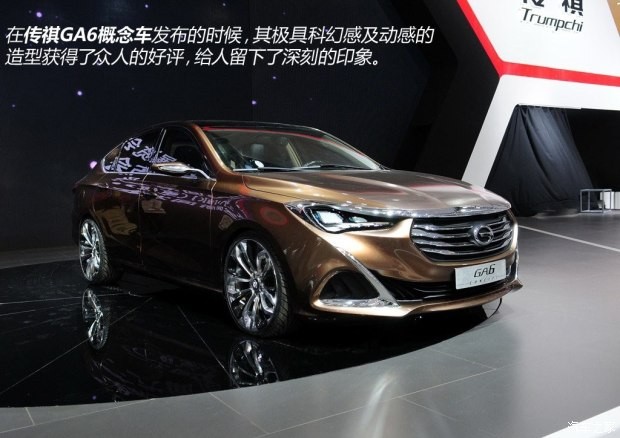 廣汽乘用車 傳祺GA6 2015款 1.8T 自動(dòng)尊貴型