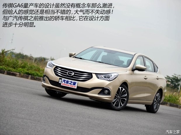 廣汽乘用車 傳祺GA6 2015款 1.8T 自動(dòng)尊貴型