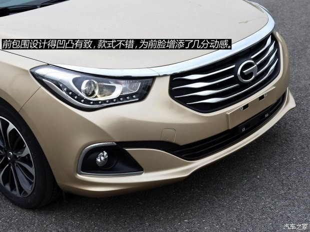 廣汽乘用車 傳祺GA6 2015款 1.8T 自動(dòng)尊貴型