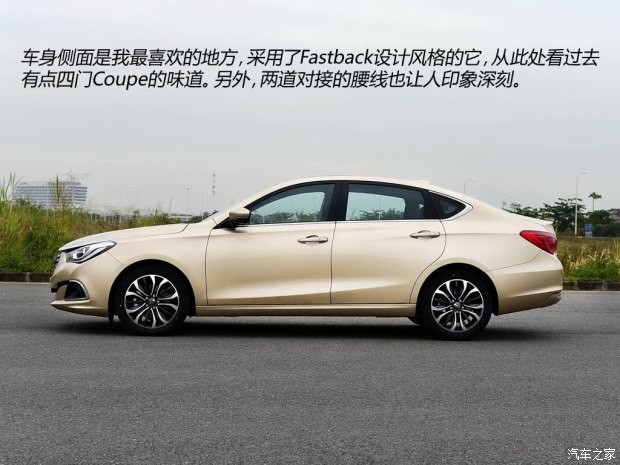 廣汽乘用車 傳祺GA6 2015款 1.8T 自動(dòng)尊貴型