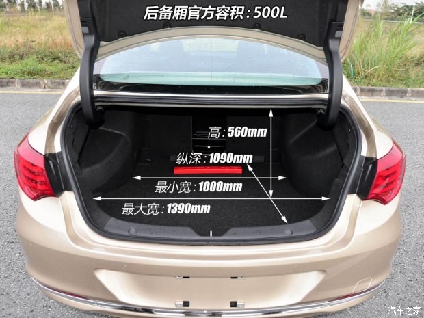 廣汽乘用車 傳祺GA6 2015款 1.8T 自動尊貴型