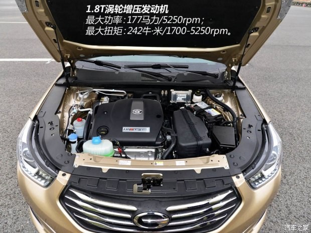 廣汽乘用車 傳祺GA6 2015款 1.8T 自動尊貴型