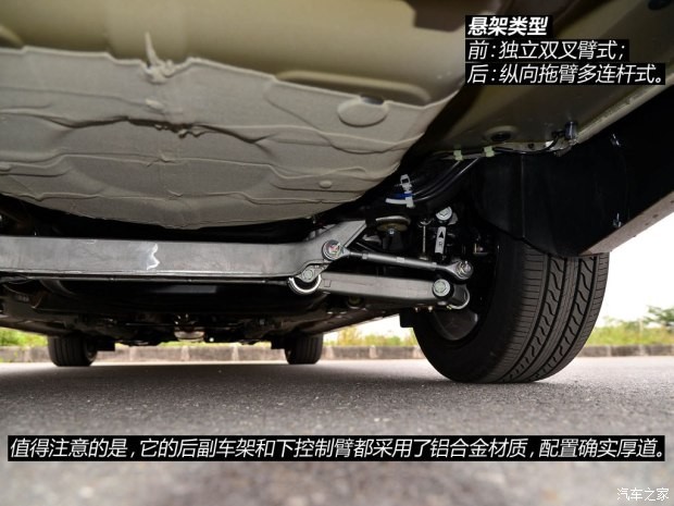 廣汽乘用車 傳祺GA6 2015款 1.8T 自動尊貴型