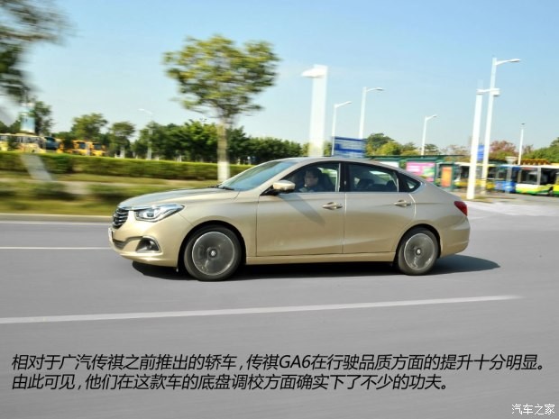 廣汽乘用車 傳祺GA6 2015款 1.8T 自動尊貴型