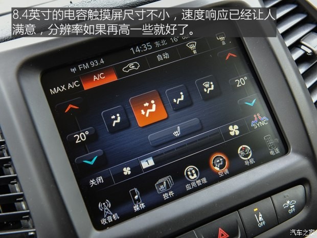 廣汽菲克Jeep 自由光 2016款 2.4L 全能版