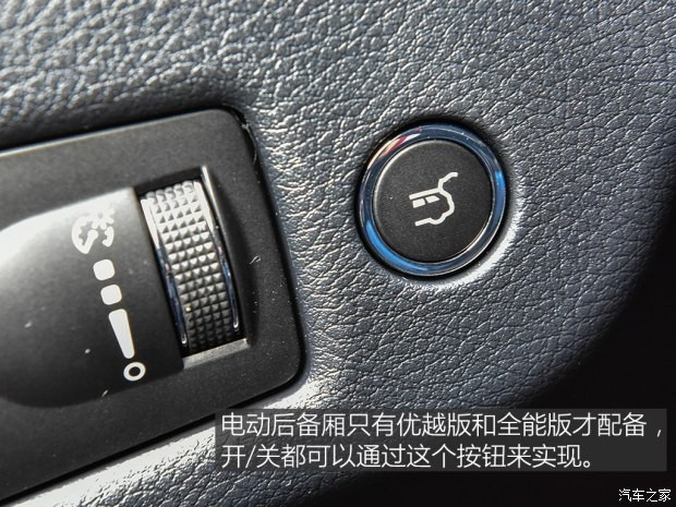 廣汽菲克Jeep 自由光 2016款 2.4L 全能版