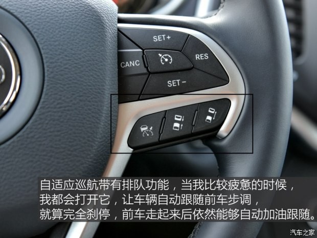 廣汽菲克Jeep 自由光 2016款 2.4L 全能版