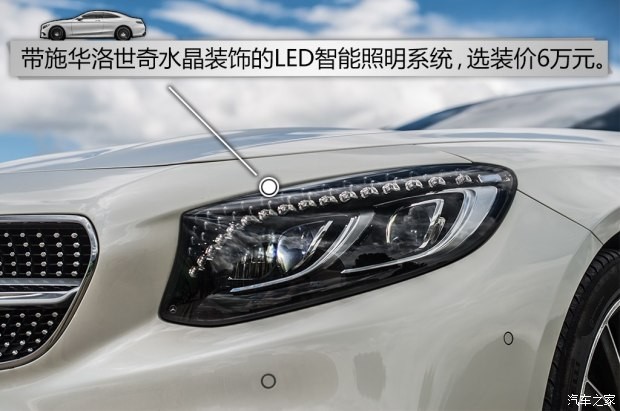 奔馳(進(jìn)口) 奔馳S級(jí) 2015款 S 500 4MATIC Coupe