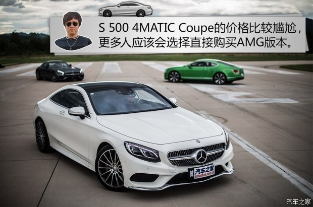 奔馳(進(jìn)口) 奔馳S級(jí) 2015款 S 500 4MATIC Coupe