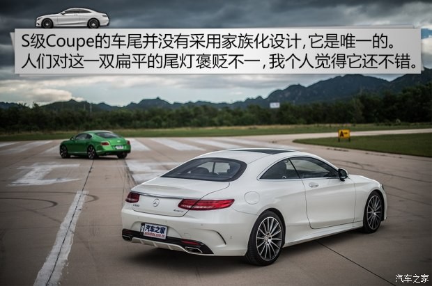 奔馳(進(jìn)口) 奔馳S級(jí) 2015款 S 500 4MATIC Coupe