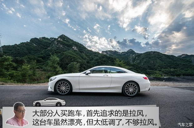 奔馳(進(jìn)口) 奔馳S級(jí) 2015款 S 500 4MATIC Coupe