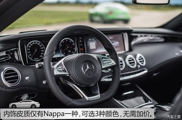 奔馳(進(jìn)口) 奔馳S級 2015款 S 500 4MATIC Coupe