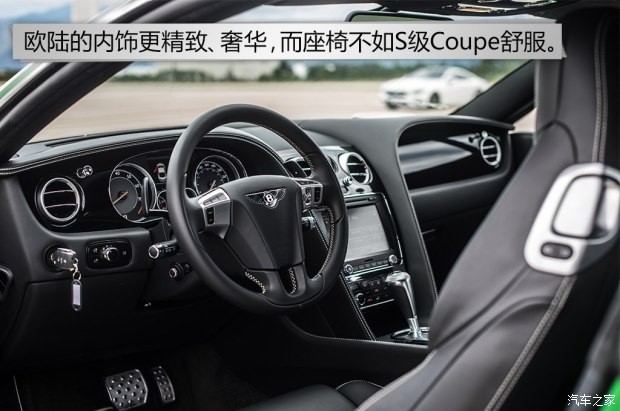 奔馳(進(jìn)口) 奔馳S級 2015款 S 500 4MATIC Coupe