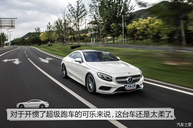 奔馳(進(jìn)口) 奔馳S級 2015款 S 500 4MATIC Coupe