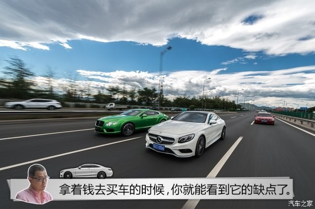 奔馳(進(jìn)口) 奔馳S級 2015款 S 500 4MATIC Coupe