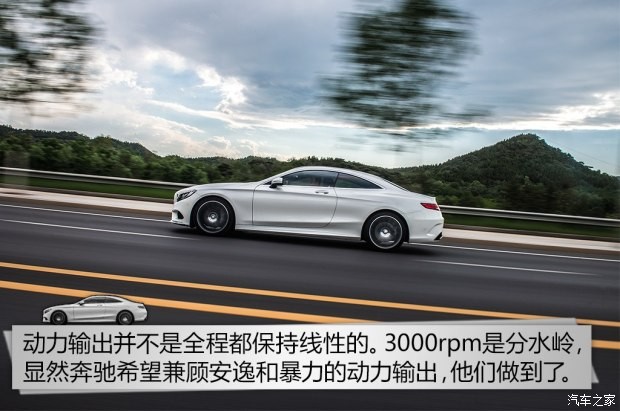 奔馳(進(jìn)口) 奔馳S級 2015款 S 500 4MATIC Coupe