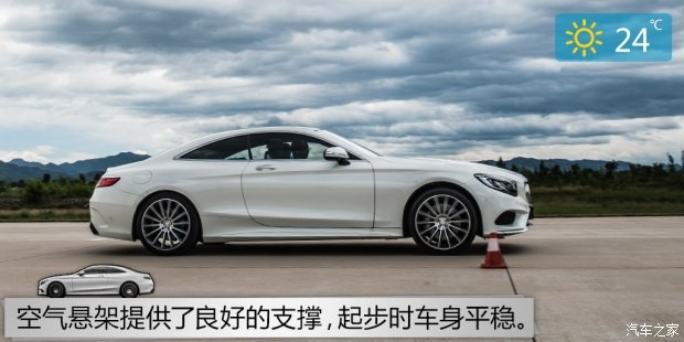 奔馳(進(jìn)口) 奔馳S級(jí) 2015款 S 500 4MATIC Coupe