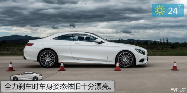 奔馳(進(jìn)口) 奔馳S級(jí) 2015款 S 500 4MATIC Coupe