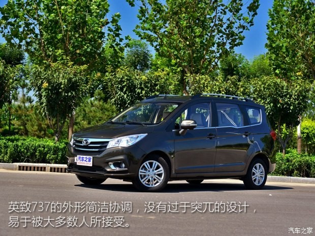 濰柴汽車 英致737 2016款 1.5L CVT豪華導(dǎo)航版