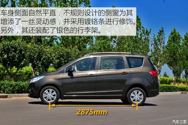 濰柴汽車 英致737 2016款 1.5L CVT豪華導(dǎo)航版