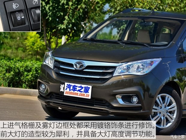 濰柴汽車 英致737 2016款 1.5L CVT豪華導(dǎo)航版