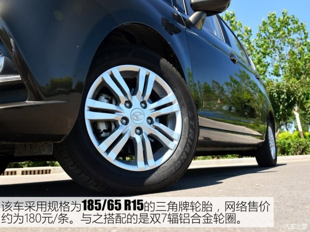 濰柴汽車 英致737 2016款 1.5L CVT豪華導(dǎo)航版