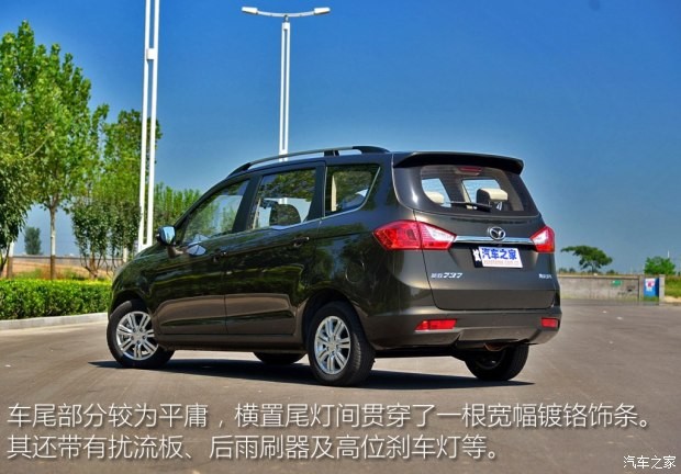 濰柴汽車 英致737 2016款 1.5L CVT豪華導(dǎo)航版