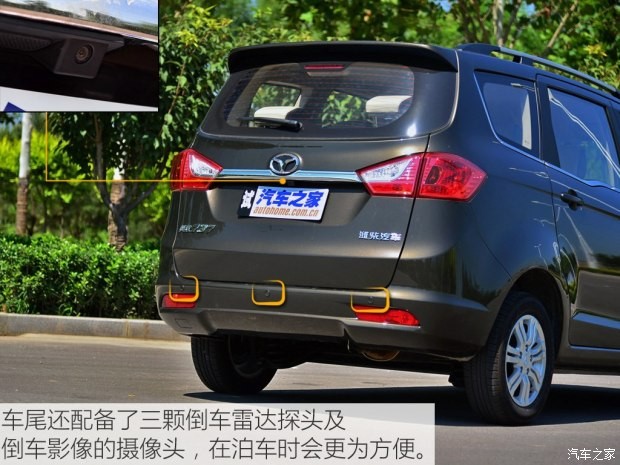 濰柴汽車 英致737 2016款 1.5L CVT豪華導(dǎo)航版