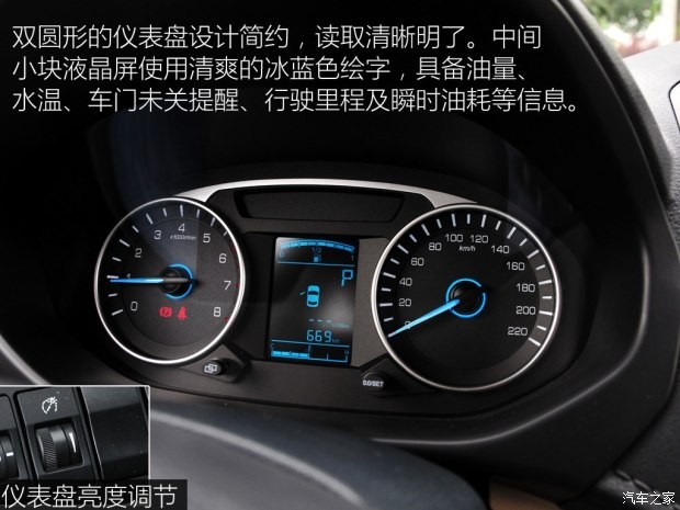 濰柴汽車 英致737 2016款 1.5L CVT豪華導(dǎo)航版