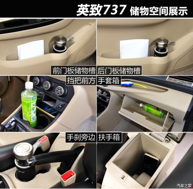 濰柴汽車 英致737 2016款 1.5L CVT豪華導(dǎo)航版