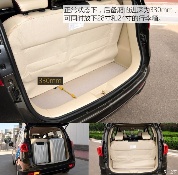 濰柴汽車 英致737 2016款 1.5L CVT豪華導(dǎo)航版