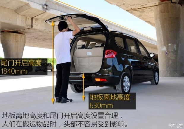 濰柴汽車 英致737 2016款 1.5L CVT豪華導(dǎo)航版