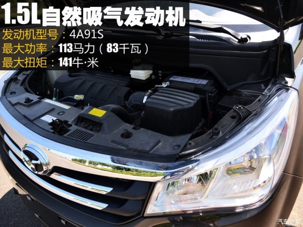 濰柴汽車 英致737 2016款 1.5L CVT豪華導(dǎo)航版