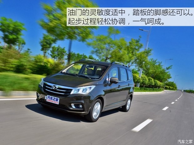 濰柴汽車 英致737 2016款 1.5L CVT豪華導(dǎo)航版